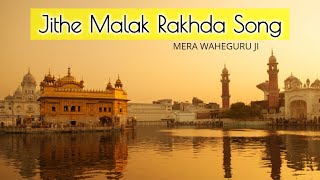 Jithe Malak Rakhda (Full Song) | Chal Mera Putt | Mera Waheguru ji