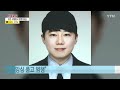 마스크 벗고 얼굴 드러낸 전주환 드디어 입 열었다 뉴스모아