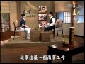 【見證台灣生命力】20140803 吉安清潔隊 志為人文 章麗玉