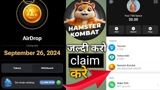 Airdrop start | on chain airdrop | on chain airdrop kaise kare  | on chain airdrop claim