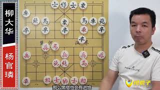 东方电脑不走寻常路 布局阶段出奇招 不管新招老招 赢棋就是好招