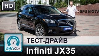 Infiniti JX35 - тест-драйв от InfoCar.ua (Инфинити QX60)