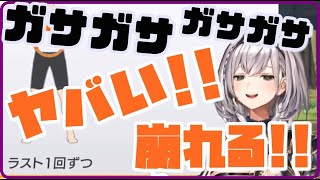 リングコンを紛失し汚部屋ガサガサタイムに突入する白銀ノエル