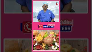 Kidney stone இருக்கா? | கிட்னியில் கல் வர காரணம் |  #shortfeed #shorts