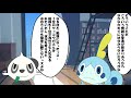 【漫画動画】【アニメ】女性ファンが多いはずのポケモンがなぜポケモンオブザイヤーで1位になれなかった説明する【ポケモン剣盾】