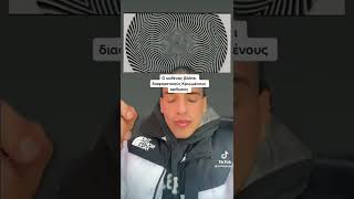 Sotospapp challenge ποιους αριθμούς βλέπεις εσύ? #shorts #tiktok