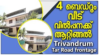 4BHK House for Sale in Attingal, Mamam | Direct Owner | Trivandrum Property