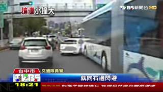 前方紅燈未注意！轎車急切專用道　撞BRT