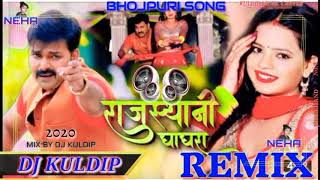 Rajasthani ghagra Bhojpuri superhit DJ song Pawan Singh ka new 2020
