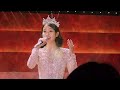 s24u 240922 2024 iu hereh world tour concert encore the winning last fantasy