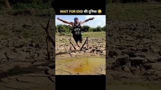 भाई इन लोगों के Funny कारनामे देख हंसी नहीं रुकेगी 🤣 WAIT FOR TWIST 😂 #shorts #funnyvideo #short