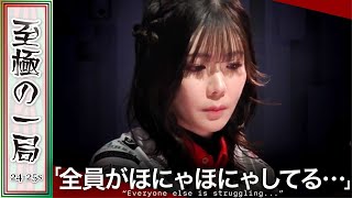 【Mリーグ】村上「非常に大きいアガリ…」KONAMI 麻雀格闘倶楽部『高宮 まり』これを止めるのはムズカシイ！？ものすごい接戦の中…見事な和了！！【麻雀/名場面】