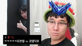 운모의 점수 상태를 걱정하는 도란