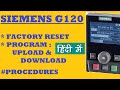 SIEMENS G120 VFD - FACTORY RESET + PROGRAMMING : STEPS