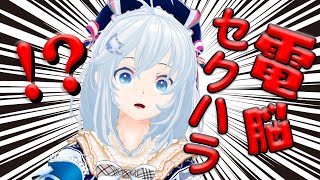 【真夏の未公開祭り　第４夜】「小峠教官も興味津々！？禁断のVTuberのおトイレ事情」【ガリベンガーV】