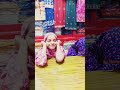 ও মায়া মায়া গো প্লাস্টিকের ছেরি এতো সুন্দরী viralvideo funny ফানি_ভিডিও