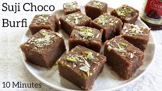 Easy Sweet In 10 Minutes | Suji Cocoa Burfi | Rava Burfi | Sweets Recipe | Semolina Recipe | Burfi |