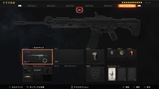 まったりCOD BO4 実況プレイ 新武器