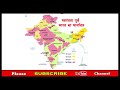 l 39 mountbatten plan in hindi indian independence act of 1947 in hindi indian history