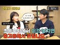 [전문가인터뷰] 1편 15년차 수학 선생님이 말하는 초등 때 놓치면 안 되는 3가지 feat. 123미니쌤 김민희 선생님 / 혼공TV