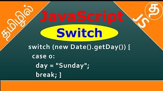 javascript switch case in Tamil | javascript Switch case example | switch statement example