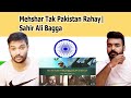 Mehshar Tak Pakistan Rahay | Sahir Ali Bagga | 6th September 2021 | ISPR | Indian reaction