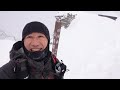 2022.2.11 四阿山厳冬期登山＆雪原ハイク