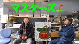 【ジャンボ邸】情報トーク・マスターズ開幕