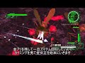 【地球防衛軍6】ダイバーinf縛り dlc2 37 lv zzzz s 黄金船団