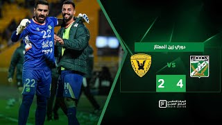 ملخص وأهداف المباراة | العربي 4 - 2 القادسية  - دوري زين الممتاز