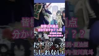 声優好きだと分かるかもしれない共通点…？？ #鬼滅の刃 #呪術廻戦 #声優