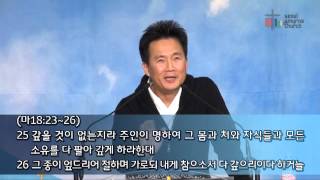 산상수훈41