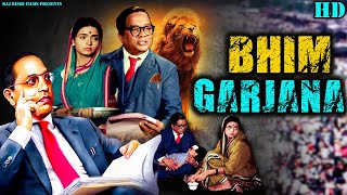 Dr Babasaheb Ambedkar Movie - BHIM GARJANA | भीम गर्जना | Hindi Full Movies HD | Superhit Hindi Film
