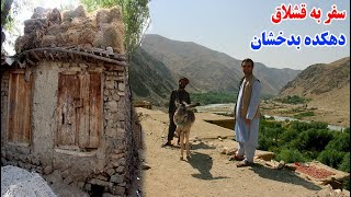 سفر به دهکده بدخشان، باغ مبارک، قصه های شیرین بدخشانی Badakhshan Faizabad