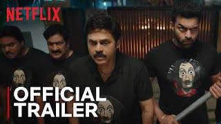 F3 | Official Trailer | Venkatesh Daggubatti, Tamannaah Bhatia, Varun Tej, Mehreen Pirzada