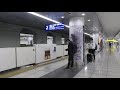 羽田空港第3ターミナル駅2番線期間限定接近メロディー「rainbow」【三代目jsb】