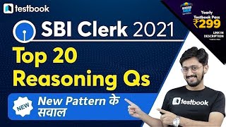 SBI Clerk 2021 Preparation | Top 20 Important Reasoning Questions | Reasoning Tricks for SBI Clerk