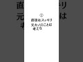 振った側の気持ちの変化5選