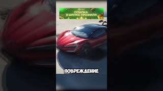 🤩🤩Огромный ПРОРЫВ в АВТО ИНДУСТРИИ#shorts