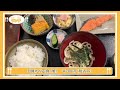 【らん♪らん♪ランチ】vol.139～弁天食堂～