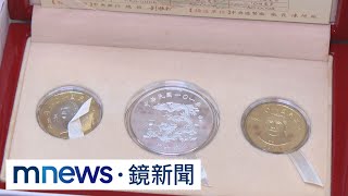 蛇年套幣開賣！民眾5點排隊搶頭香　專家曝「難賺價差」｜#鏡新聞