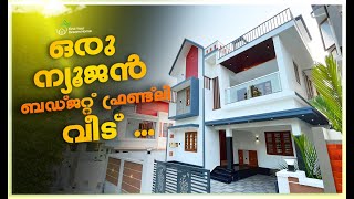 ഒരു ന്യൂജൻ ബഡ്ജറ്റ് ഫ്രണ്ട്‌ലി വീട്‌ ...| PUKKATUPADI | NEAR KAKKANAD | 1650 SQFT