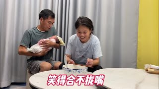 炮哥自从喜得千金宝宝后，媳妇笑得合不拢嘴，好开心 #试管婴儿