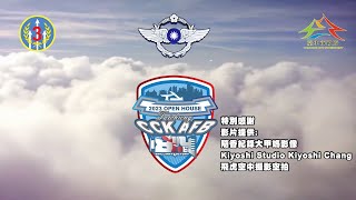 112年臺中市淸泉崗航空嘉年華  Taichung CCK BASE open house 2023