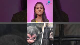 பேட்மேனைப் போல ஒரு சிலந்தி குரங்கு | Batman | Monkey