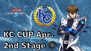 KCカップ 2nd Stage①　初日は様子見でぼちぼちいく【遊戯王デュエルリンクス　真面目に実況】