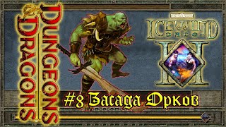 Icewind Dale 2 - # 8 Orc Ambush