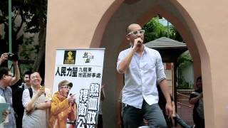 2012.05.01人民力量黃毓民議員黃洋達聯合辦事處開幕 - 黃洋達發言 03