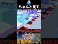 お゛っ　 shorts 広告詐欺ゲーム あのゲー じょる どこかで見たあのゲームたちを棒人間でつくってみたけれど、果たしてあなたはクリアできるのか？