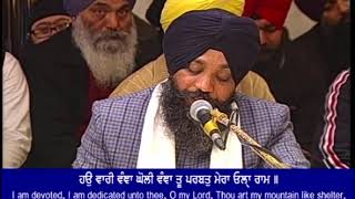 Hau Vaari Vanjha - Bhai Onkar Singh Ji Hazoori Ragi